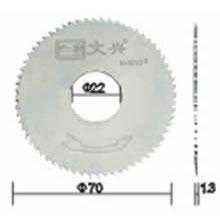 Key Machine Cutter 0022#